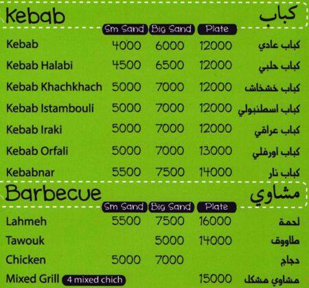 Kebabnar menu