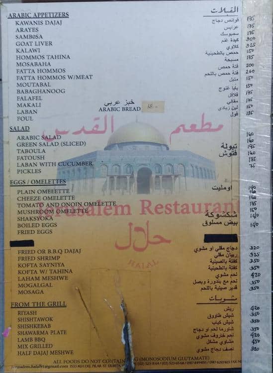 Menu at Jerusalem Restaurant, Manila