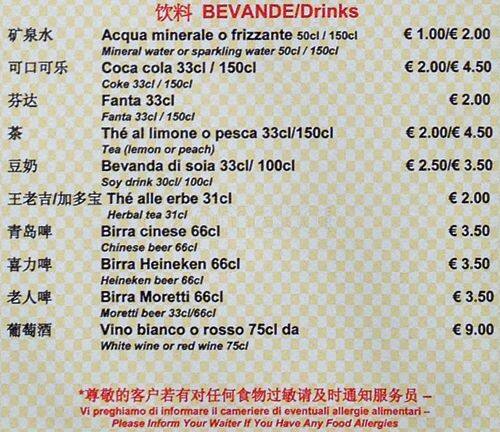 Menu di Fiume Giallo 
