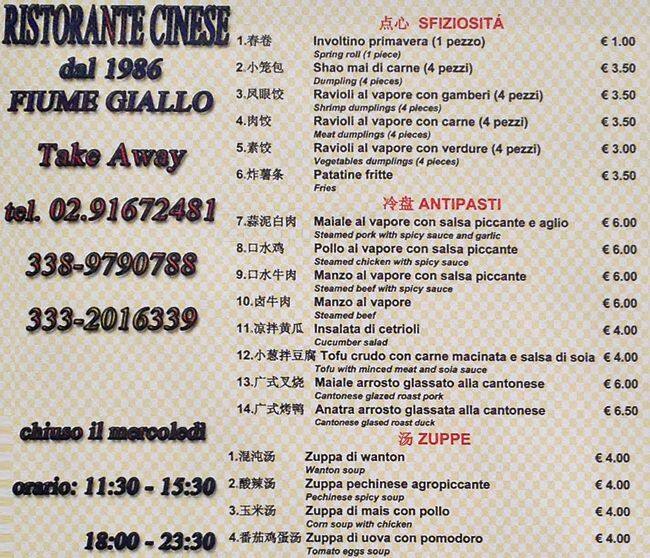 Menu di Fiume Giallo 