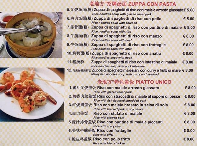 Menu di Fiume Giallo 