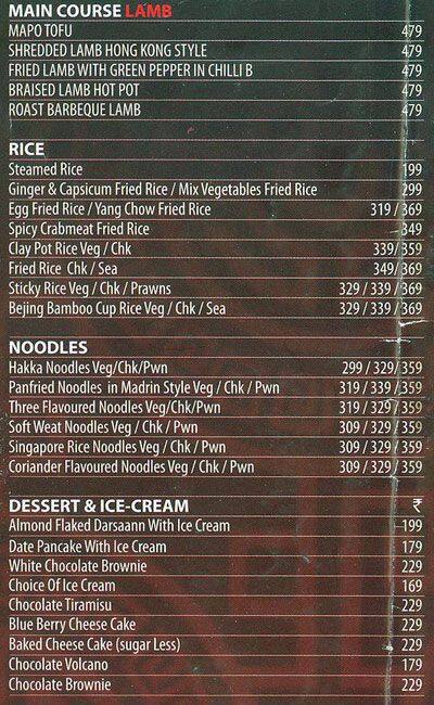 China 1 Restaurant menu