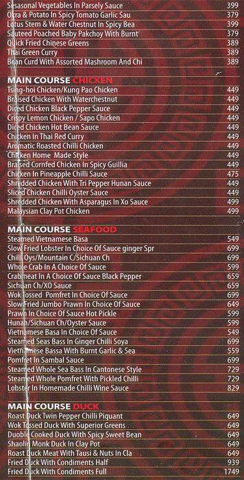 China 1 Restaurant menu