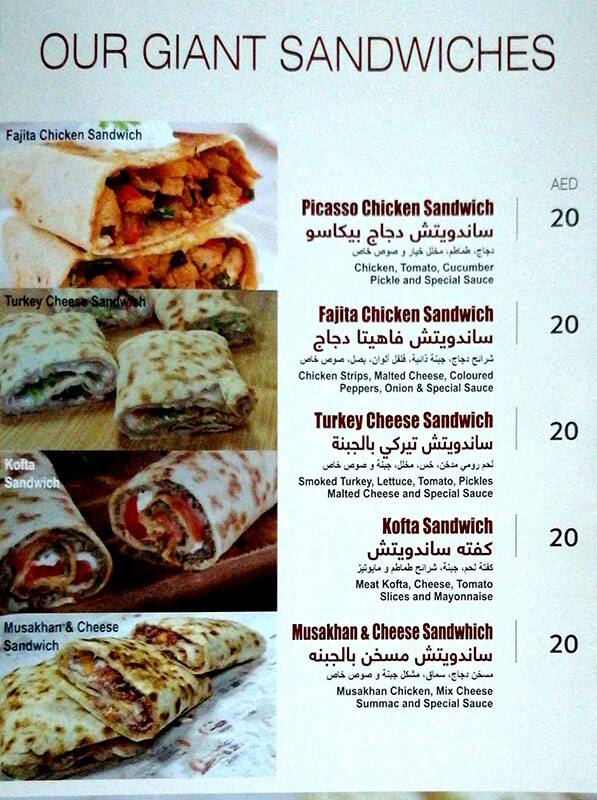 Menu of Salt & Pepper Pastries, Al Nahyan, Abu Dhabi