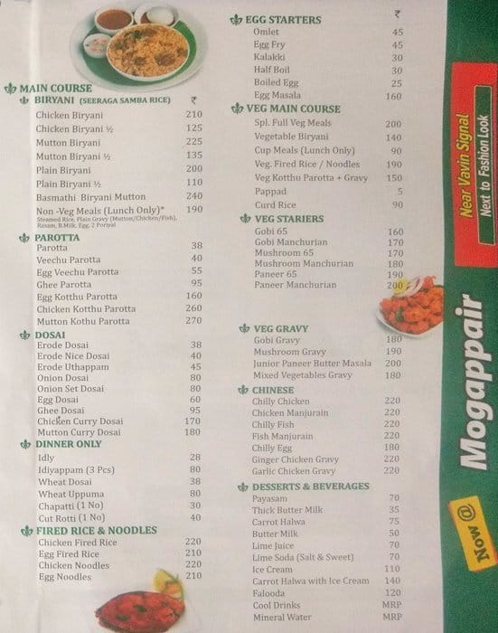 Junior Kuppanna menu
