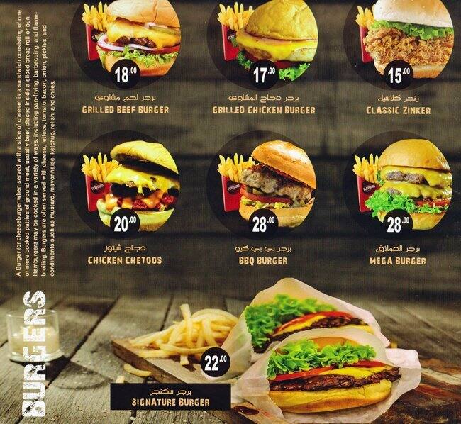 Tea Centre Menu, Menu for Tea Centre, Al Shahama, Abu Dhabi Zomato