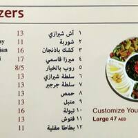 Kish Rashidiya Dubai