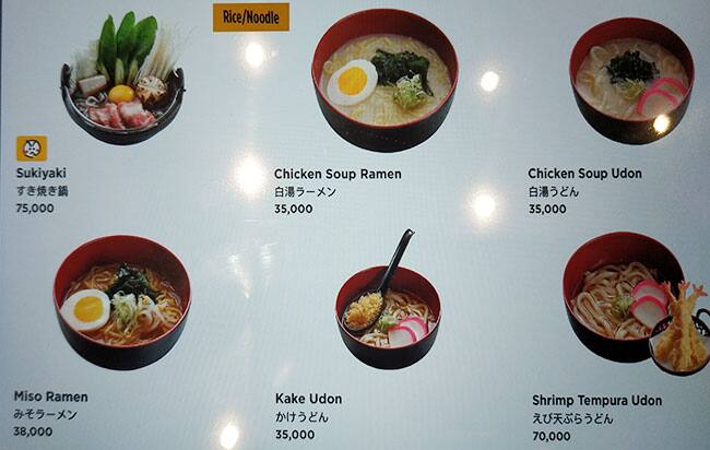 Menu At Genki Sushi Lippo Mall Puri Restaurant West Jakarta Jl Puri Indah Raya