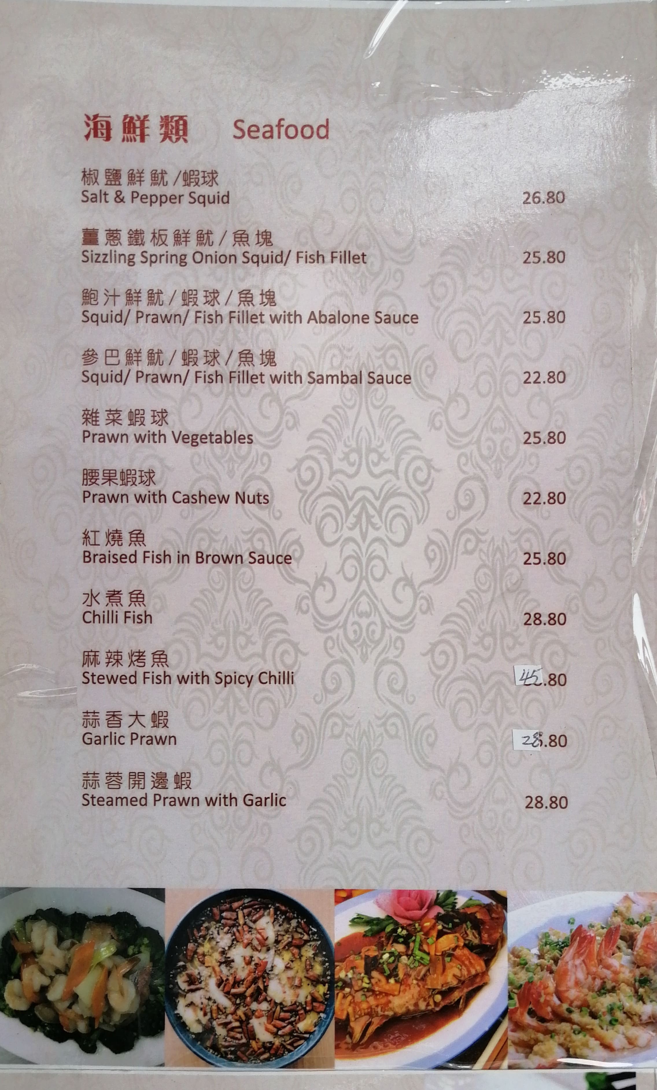 Menu at Golden Cuisine restaurant, Auckland