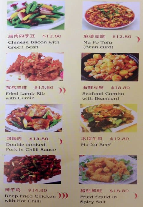 Menu at Jufu Garden restaurant, Geelong