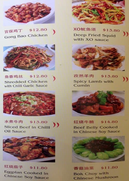 Menu at Jufu Garden restaurant, Geelong