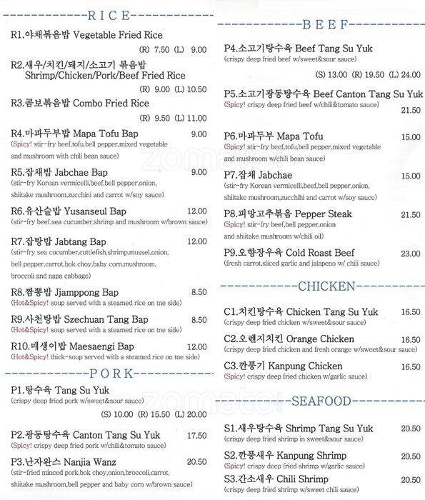 Dong Chun Hong Fusion Chinese Menu