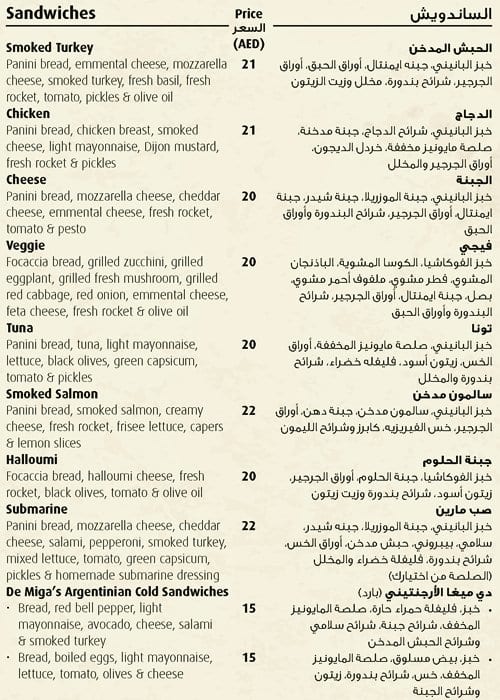 Menu at Sombra Cafe, Dubai