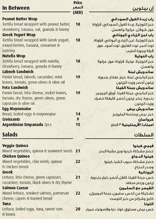 Sombra Cafe Menu, Menu for Sombra Cafe, Business Bay, Dubai Zomato