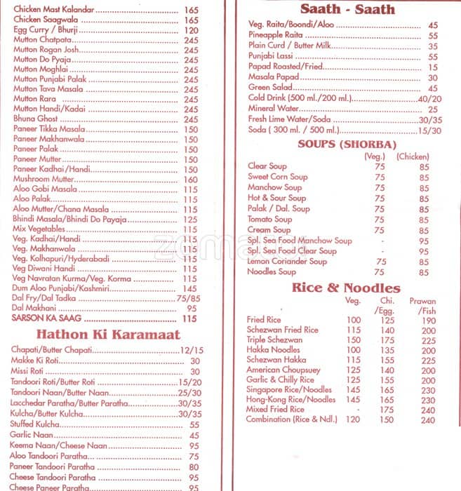 Kebab Kitchen menu