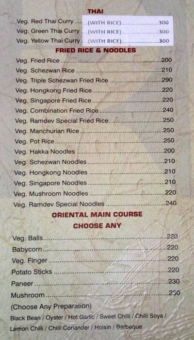 Hotel Ramdev menu