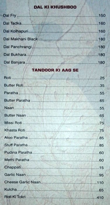 Hotel Ramdev menu