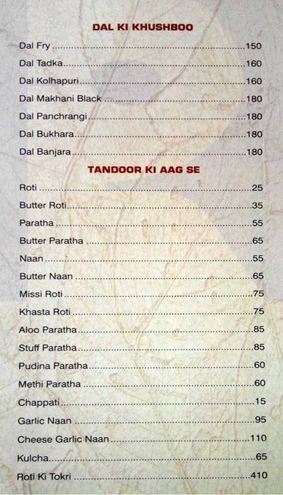 Hotel Ramdev menu