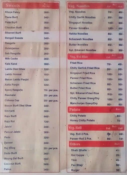 Bikaner Sweets Menu, Menu for Bikaner Sweets, Sector 12, Dwarka, New