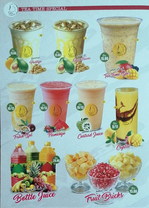 Menu at Gulf Tea Time Cafeteria, Abu Dhabi