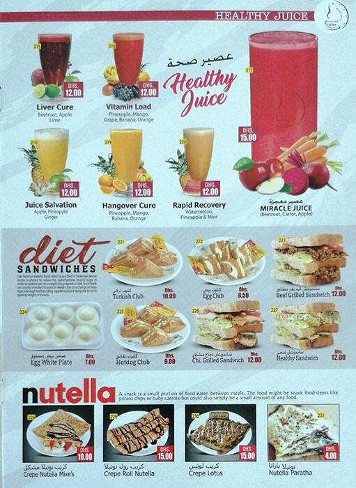 Menu at Gulf Tea Time Cafeteria, Abu Dhabi