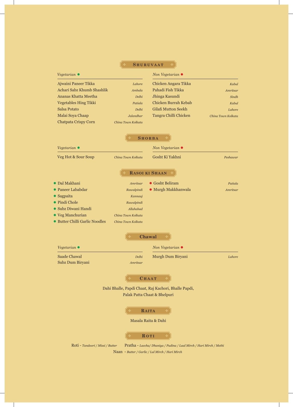 Menu of The GT Road, Gurdev Nagar, Ludhiana