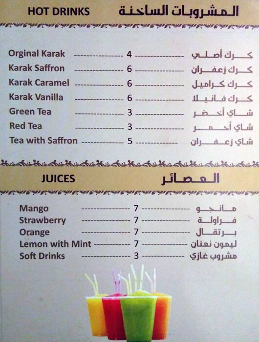 Angeles Restaurant menu