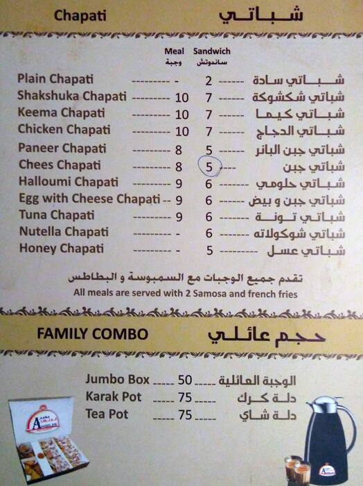 Angeles Restaurant menu