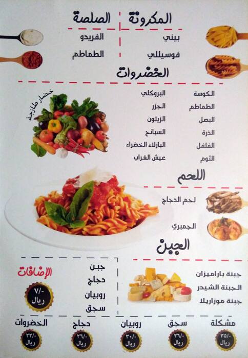 Angeles Restaurant menu