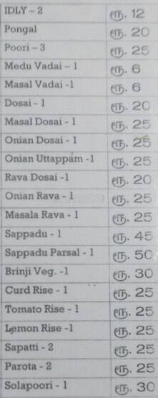 Jayam Hotel menu