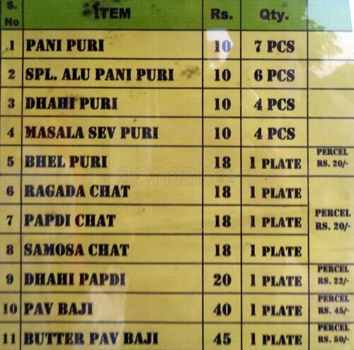 Golden Chat Point Menu Menu For Golden Chat Point Jeedimetla Hyderabad