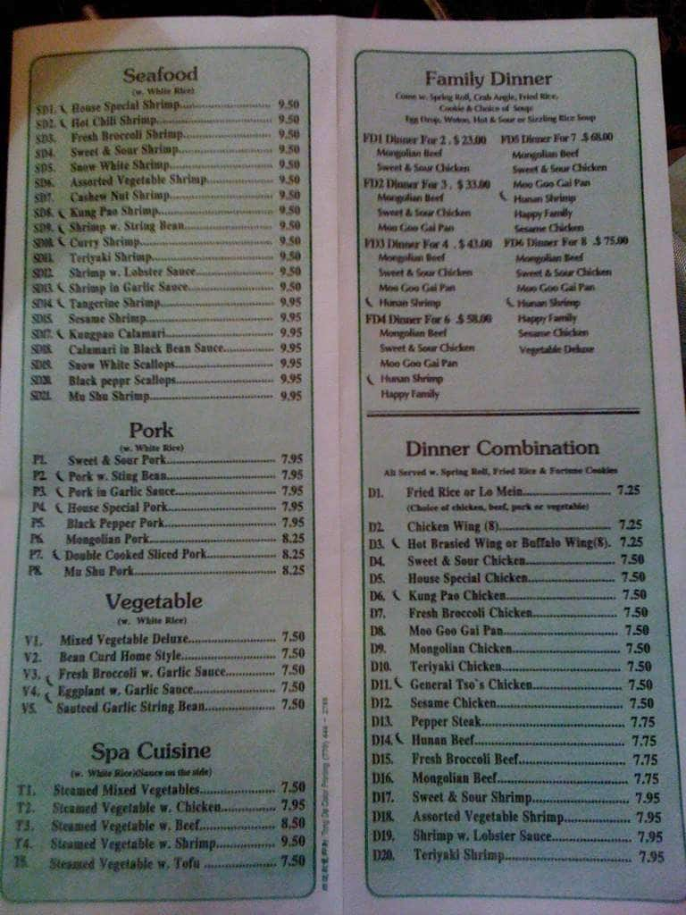 china-house-menu-menu-for-china-house-winchester-muncie-urbanspoon