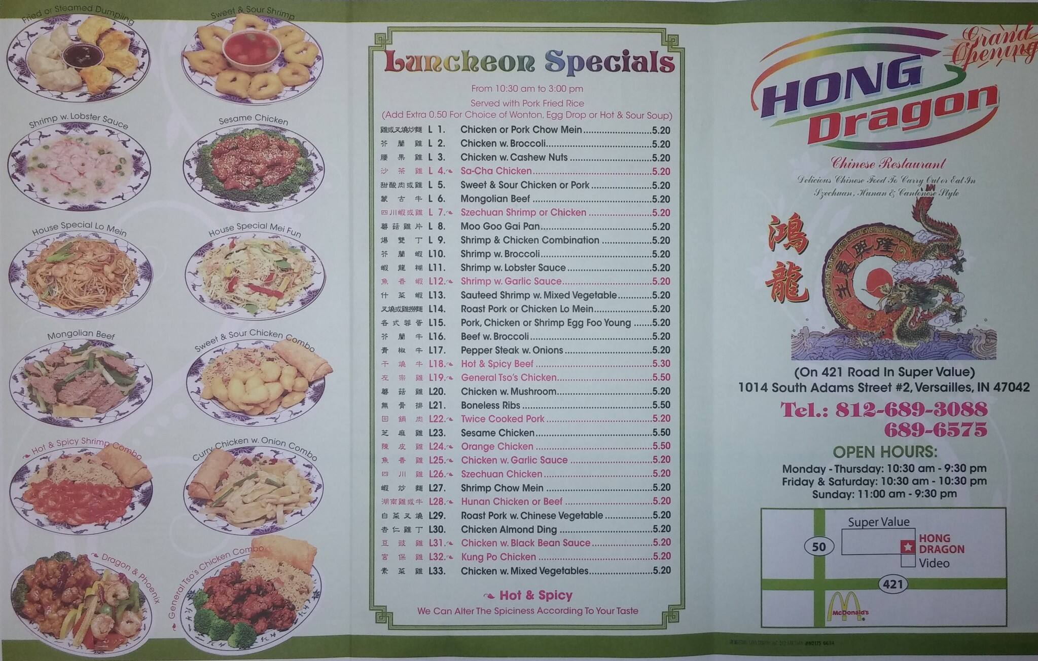 Menu at Hong Dragon restaurant, Versailles