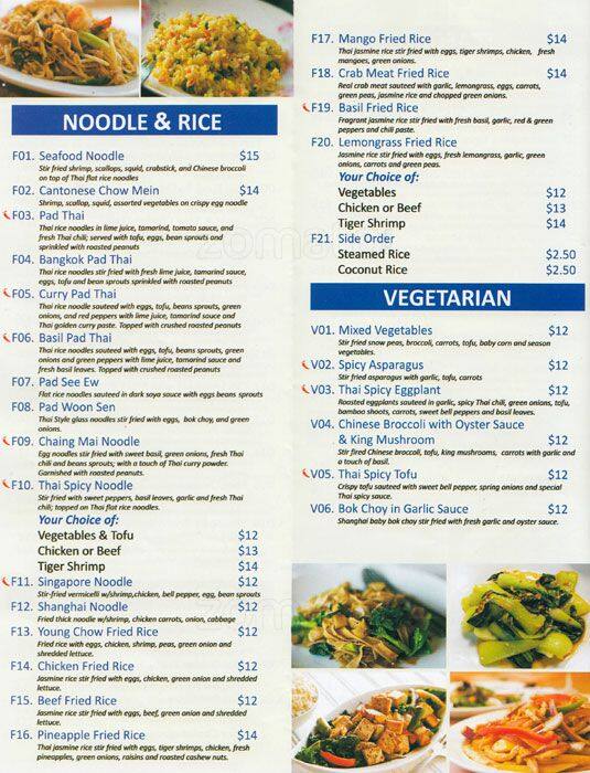 Menu at pomelo restaurant, Burlington