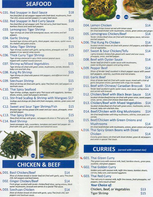 Pomelo Asian Cuisine menu