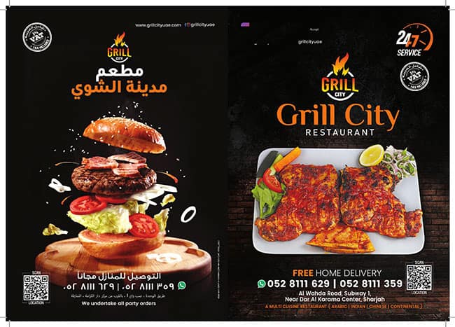 Drastisk Forskelsbehandling Vulkan Menu of Grill City Restaurant, Al Majaz, Sharjah