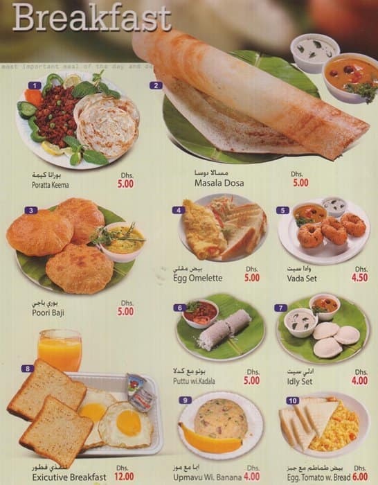 Star Hot n Cool Cafeteria a Dubai Foto del Menu con Prezzi Zomato