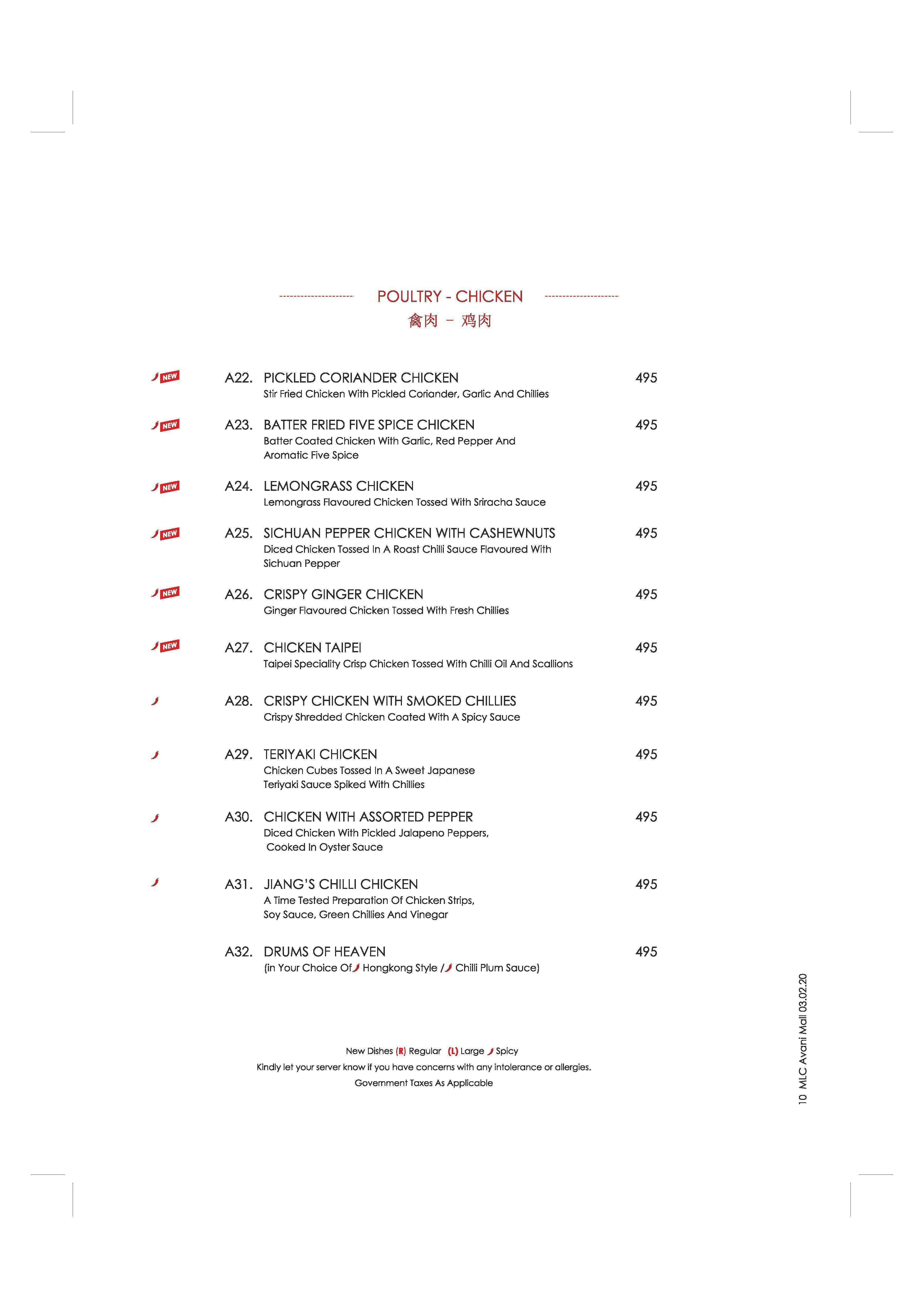 Mainland China menu