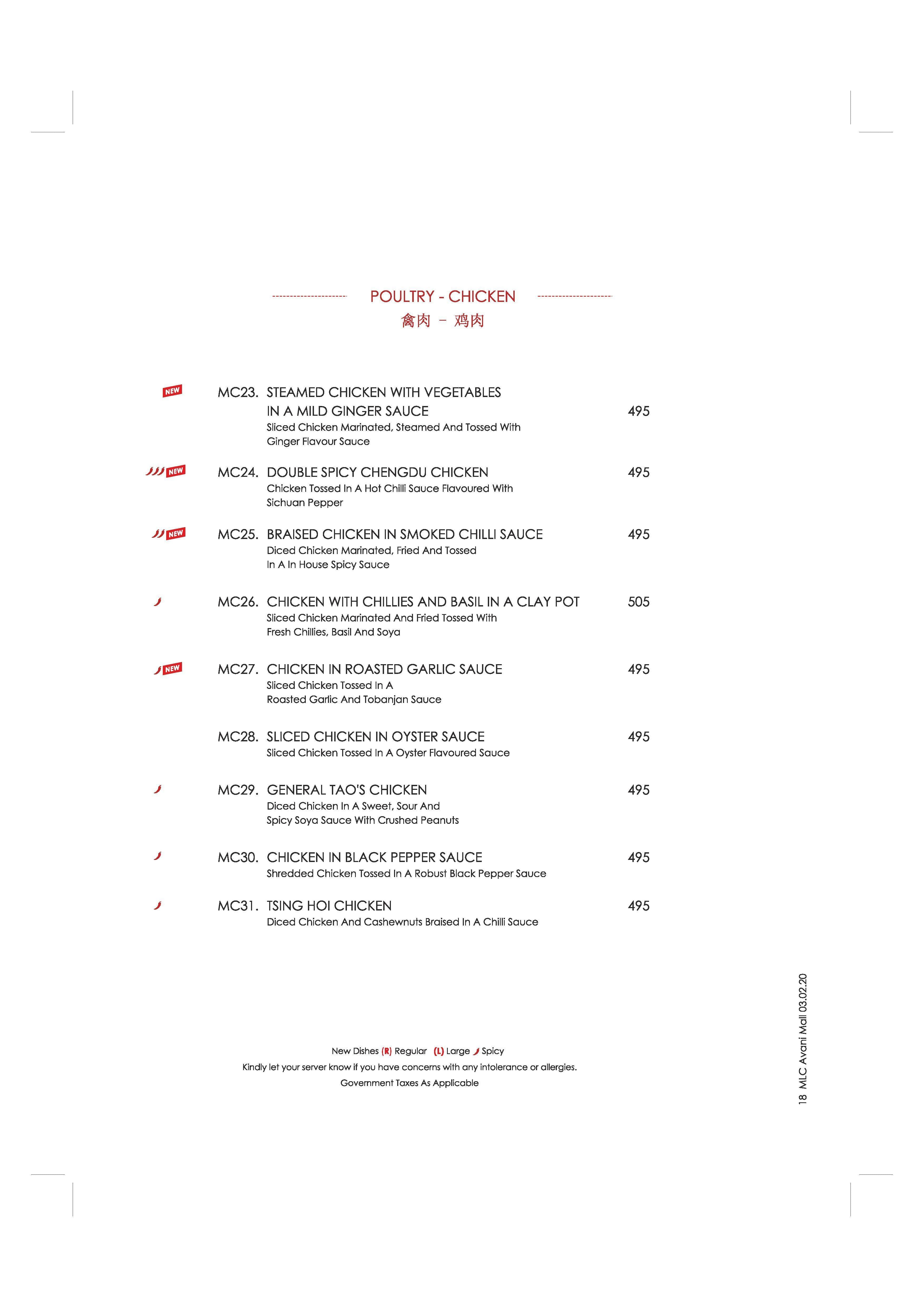 Mainland China menu
