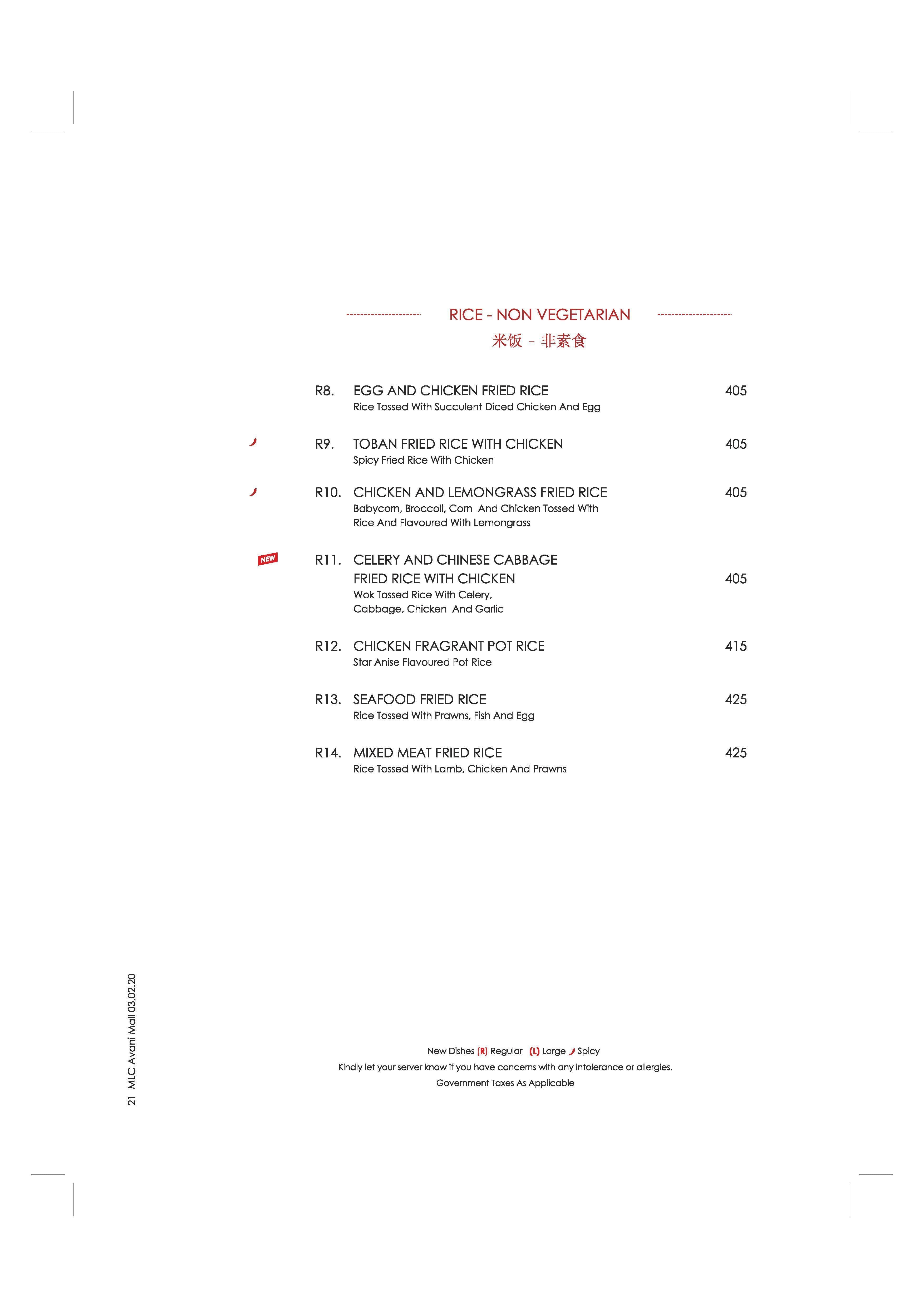 Mainland China menu