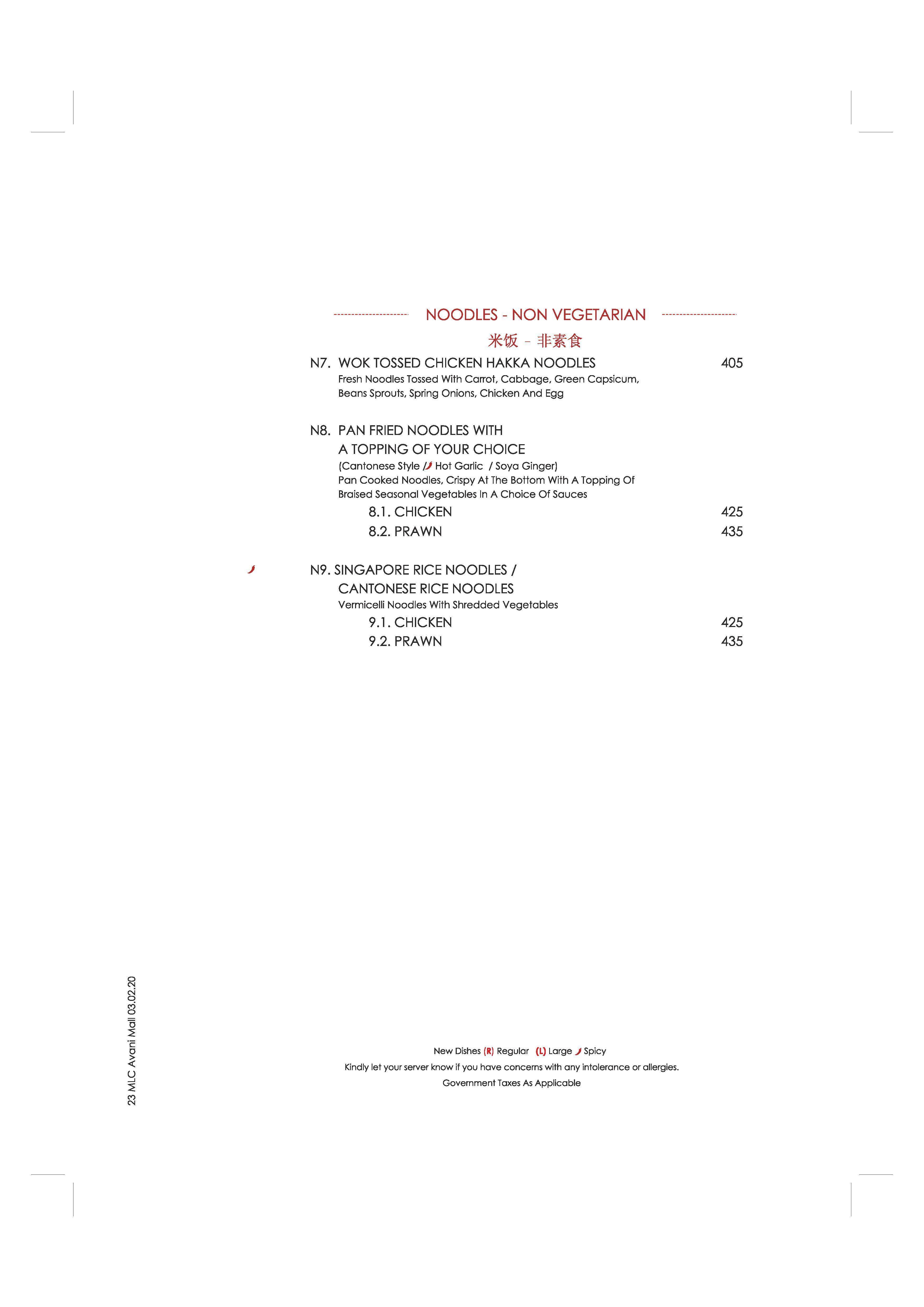 Mainland China menu