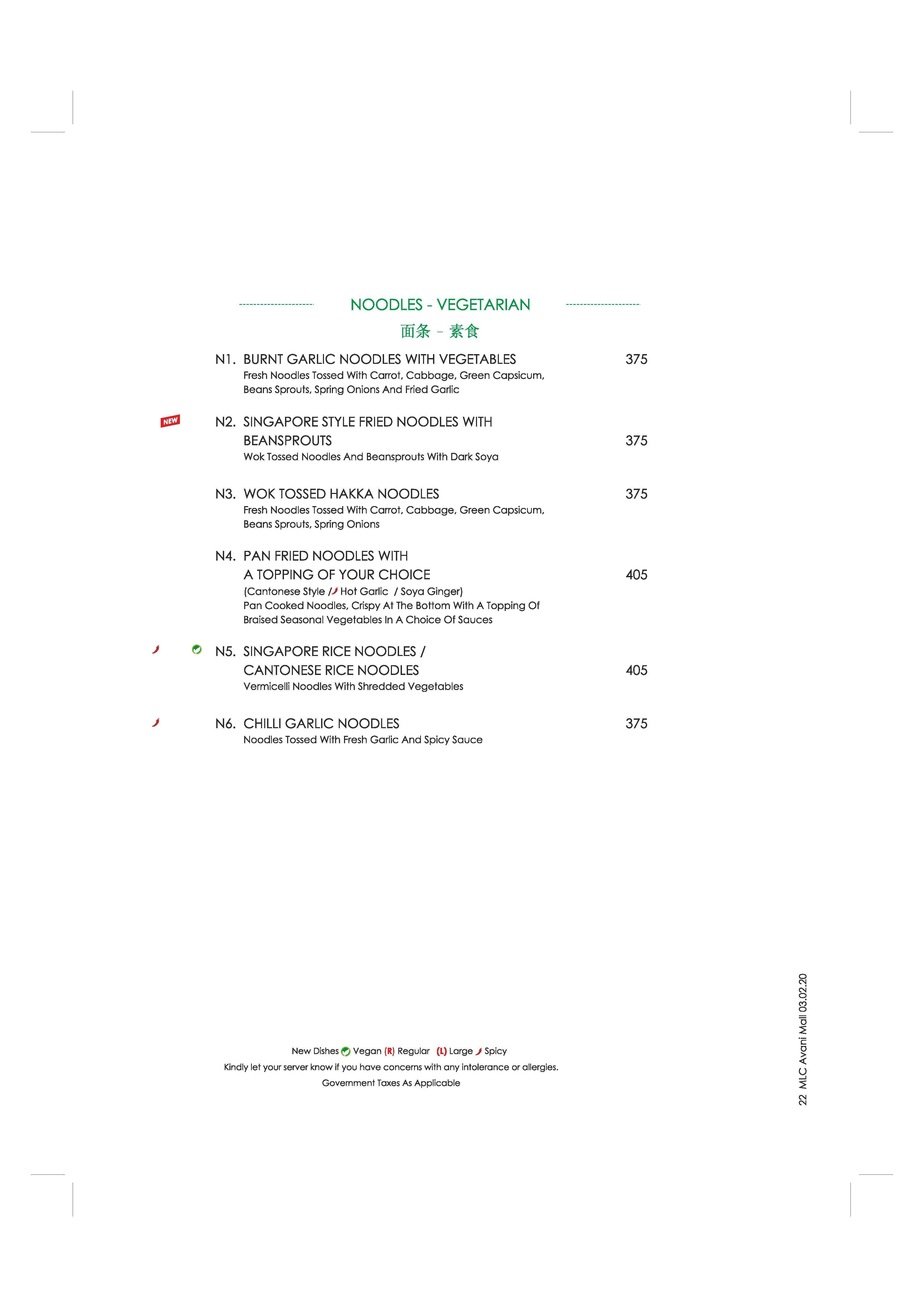 Mainland China menu