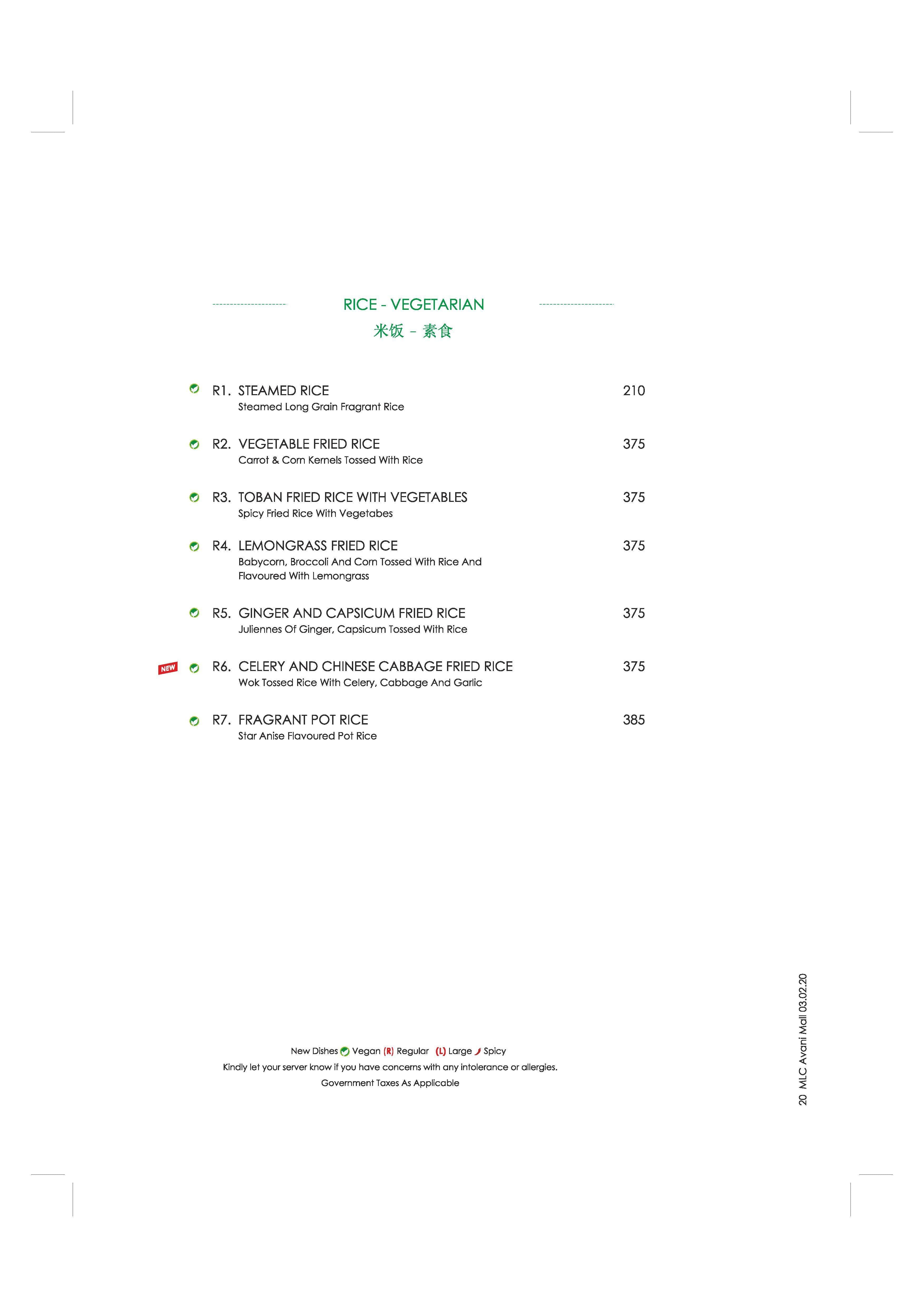 Mainland China menu