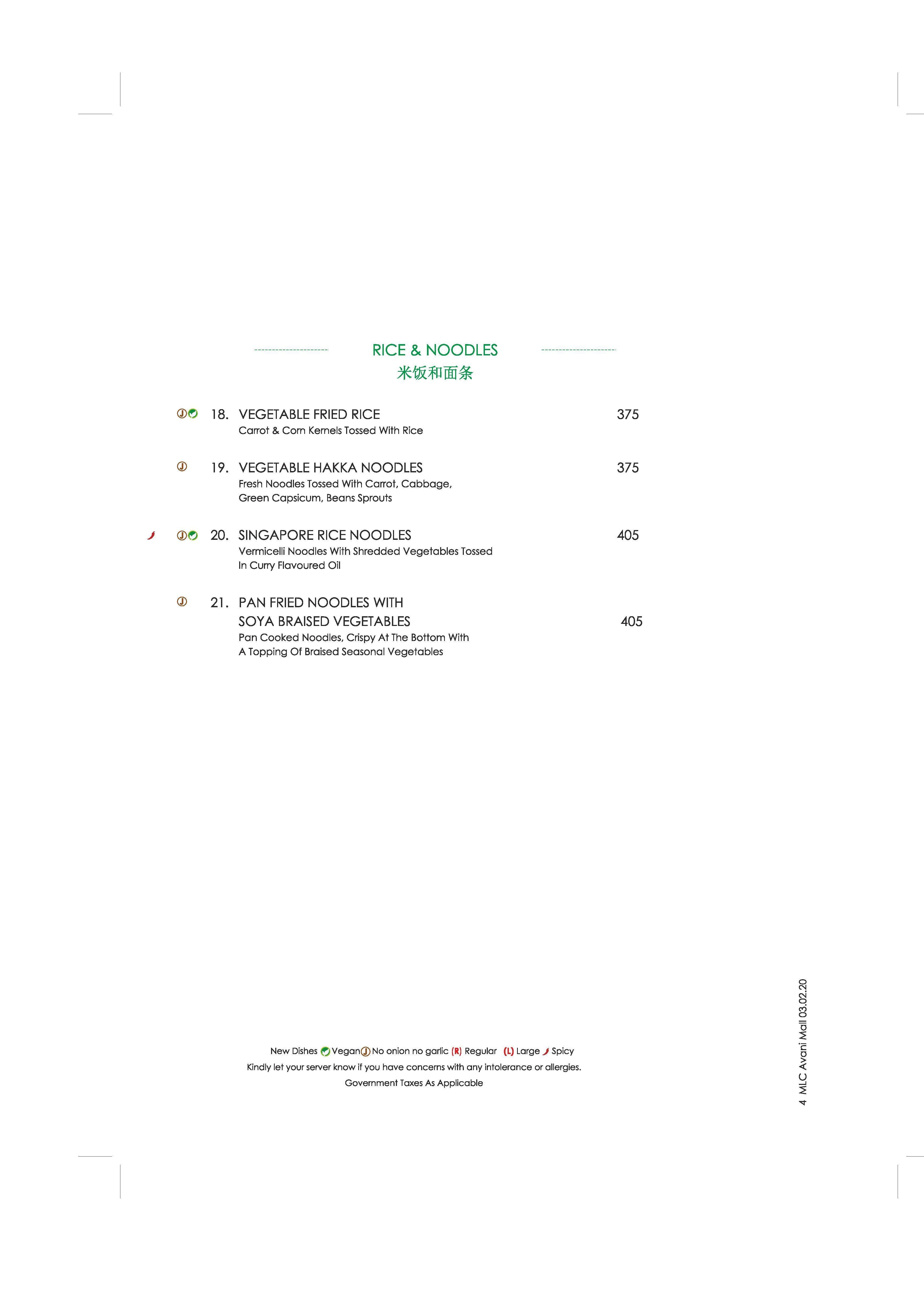 Mainland China menu