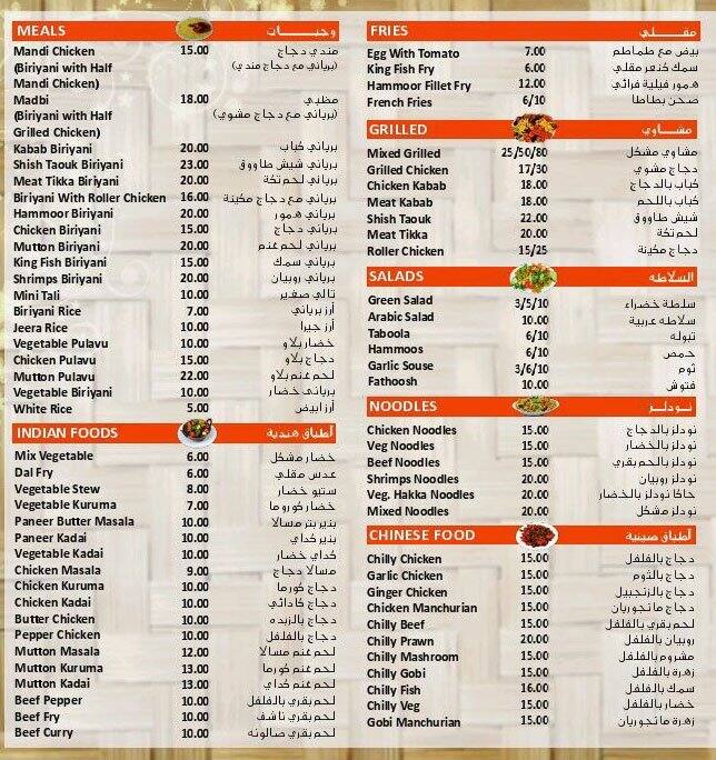 Cone Zone a Abu Dhabi Foto del Menu con Prezzi Zomato