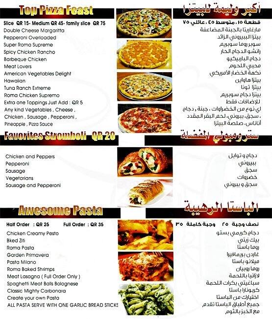 Roma Pizza Menu, Menu for Roma Pizza, Al Sadd, Doha Zomato Qatar
