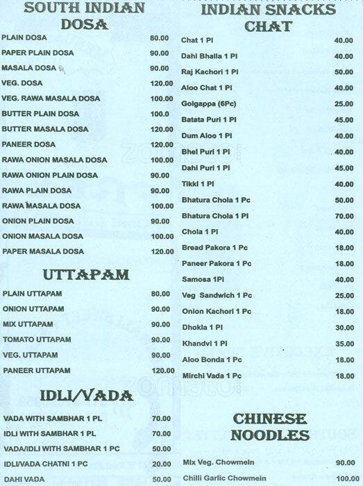 Bengali Sweet Palace menu, Menu restauracji Bengali Sweet Palace