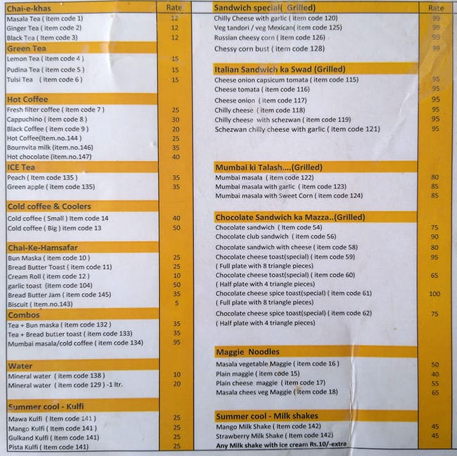 Menu At Tea Essence Cafe Pimpri Chinchwad Blue Ridge Approach Road