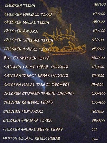 Khaane Ki Dukaan menu