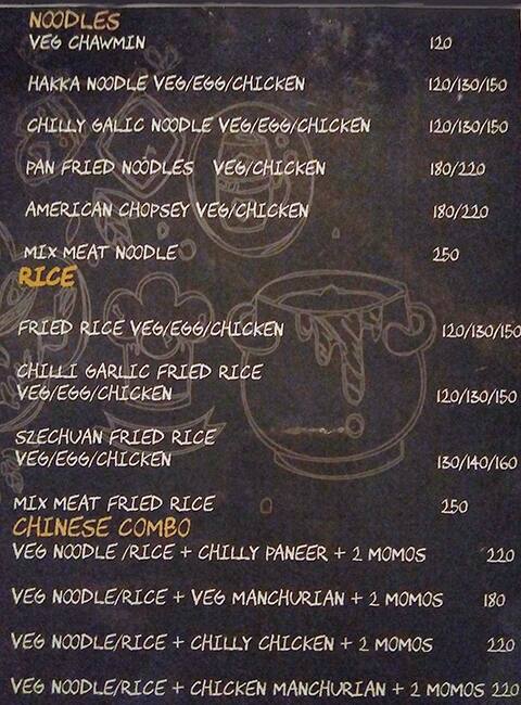 Khaane Ki Dukaan menu